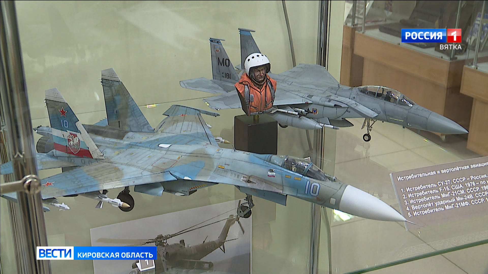 В Музее воинской славы открылась выставка «Боевая техника в миниатюре»