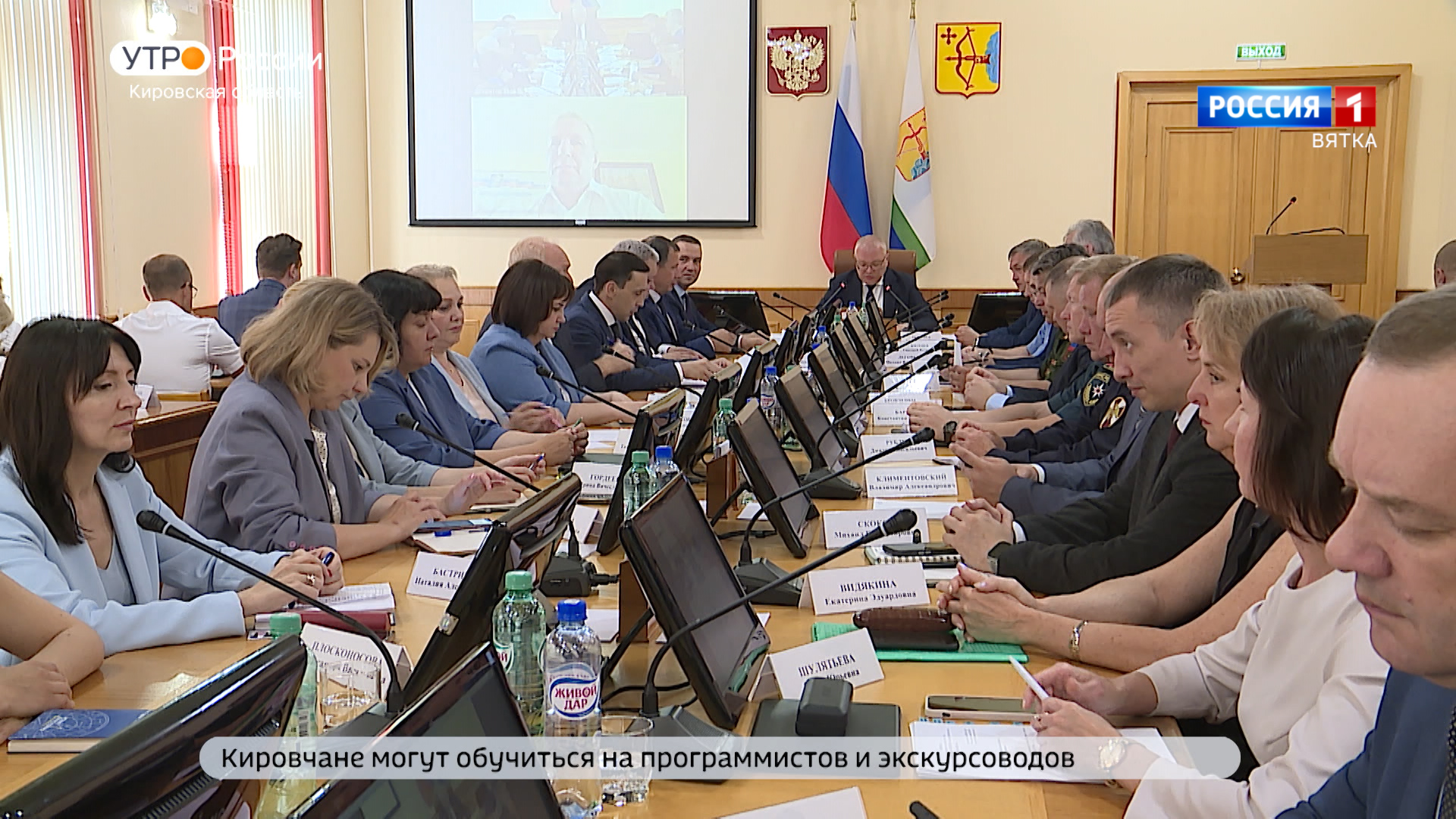 В правительстве Кировской области прошло еженедельное совещание