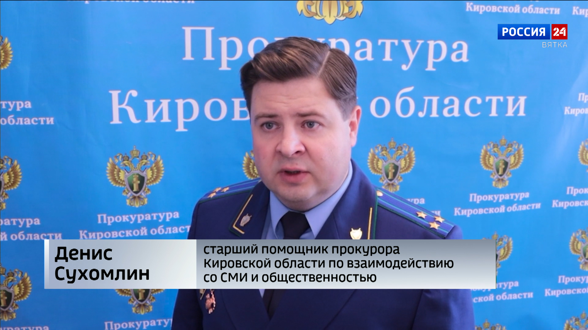 В Кирове вынесен приговор 20-летнему рецидивисту