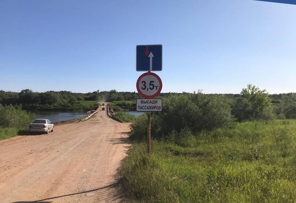В Кирово-Чепецке введут ограничения движения по наплавному мосту в Каринторф