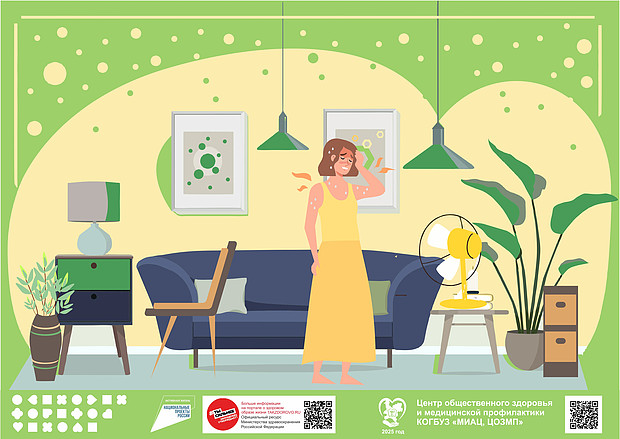 В Минздраве дали советы, как охладить квартиру без кондиционера