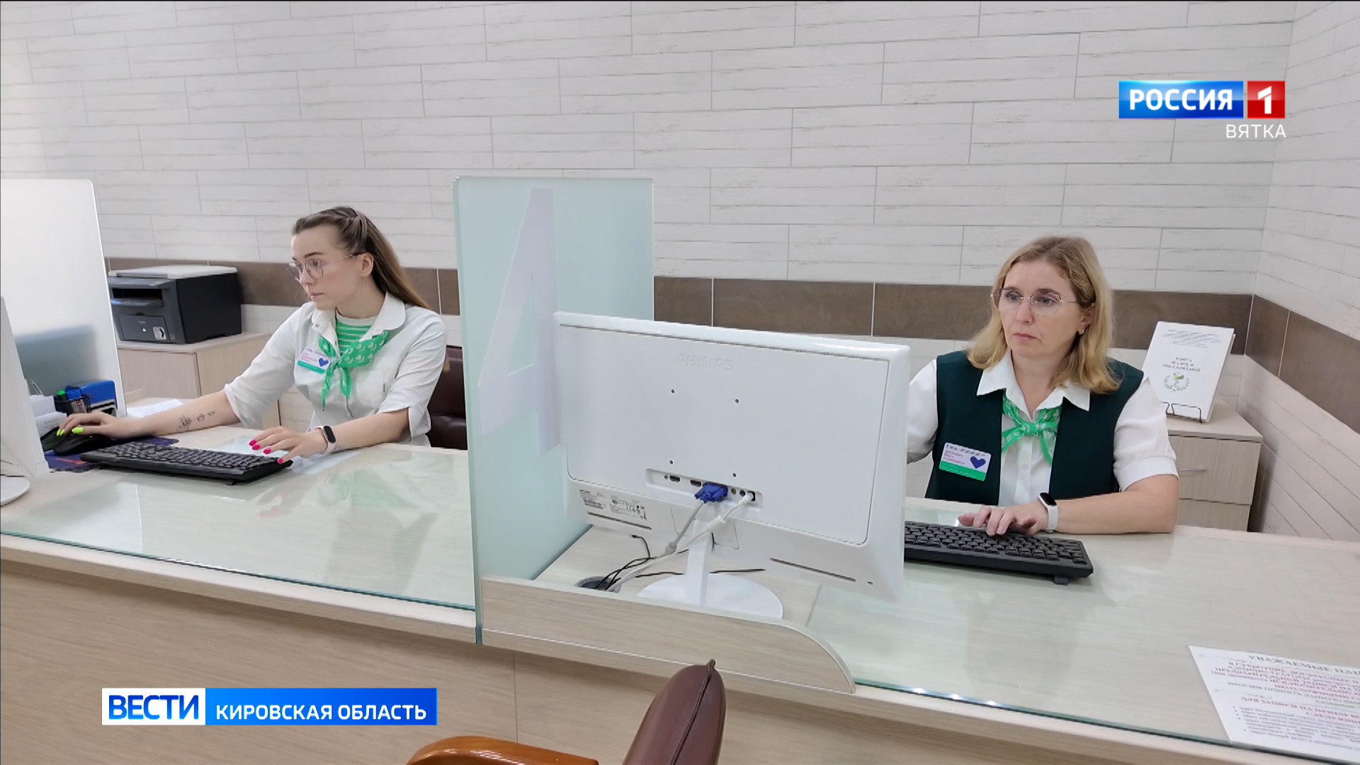 Еженедельно по понедельникам в Кировской области работает прямая линия стоматологической помощи