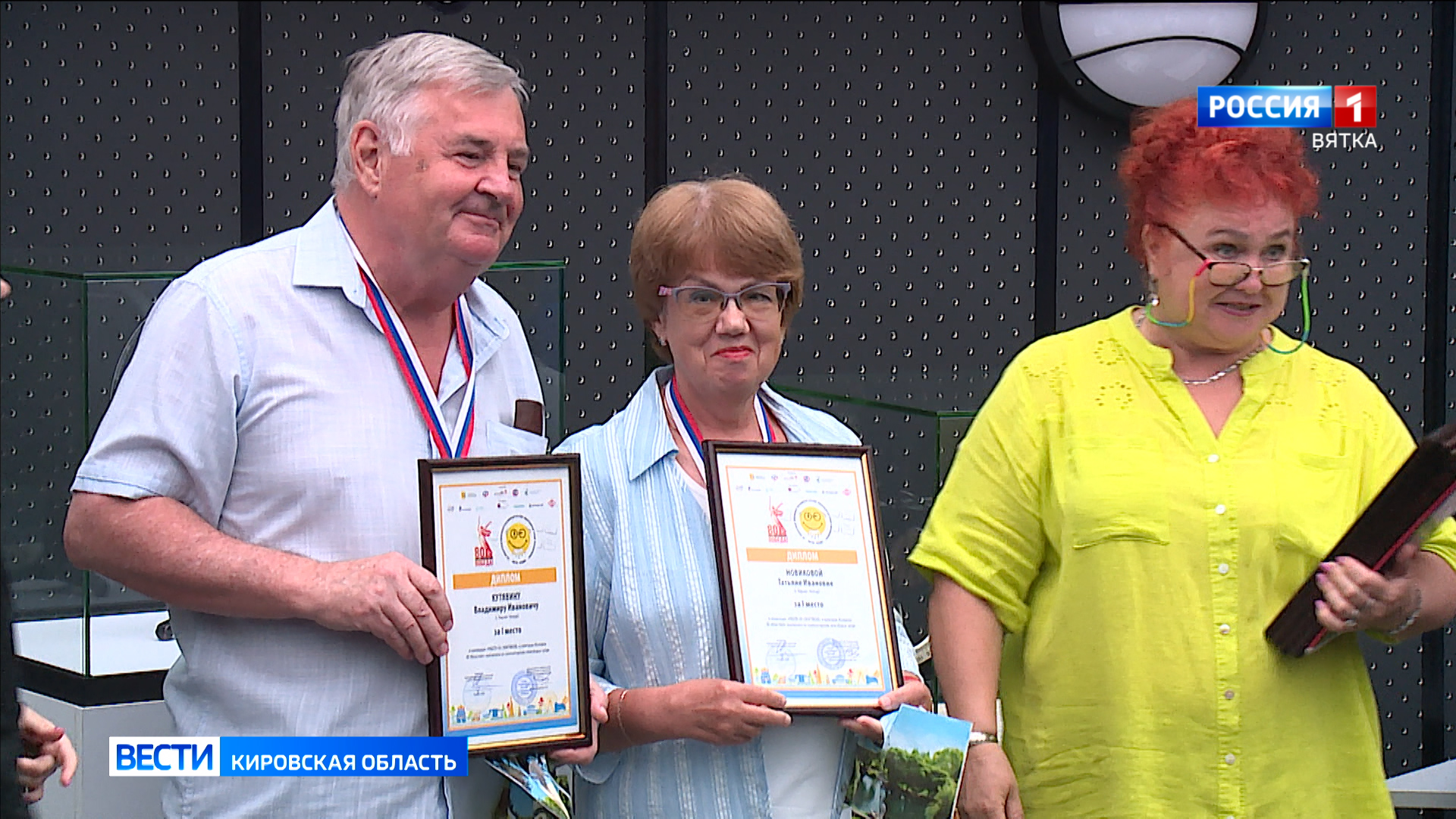 В Кирове чествовали призеров XII чемпионата по компьютерному многоборью