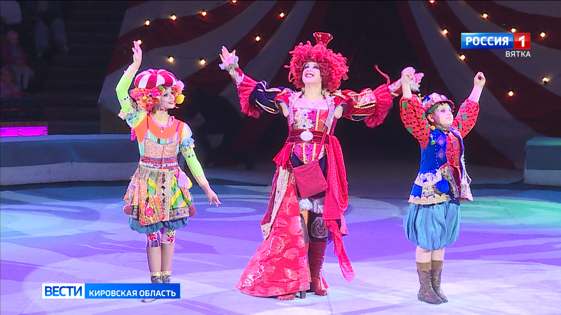 В Кировском цирке прошло благотворительное представление в рамках Всероссийской акции «Цирк детям села»