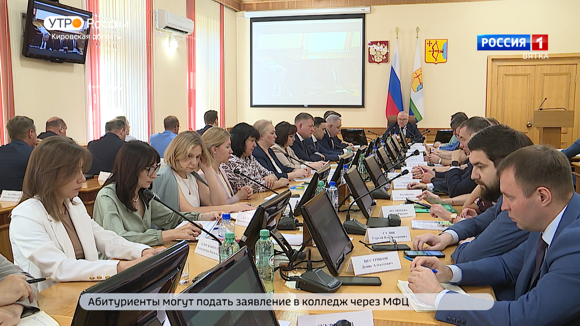 В правительстве Кировской области прошло еженедельное совещание