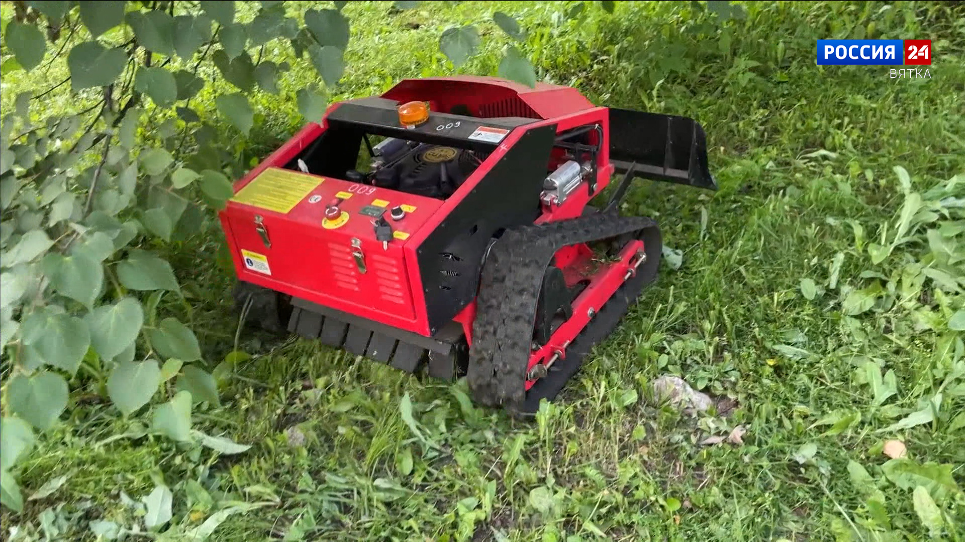 В Кирове прошли испытания роботизированного газонокосильщика