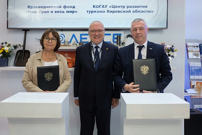 Турмаршруты Кировской области разместят на портале для самостоятельных путешествий по России