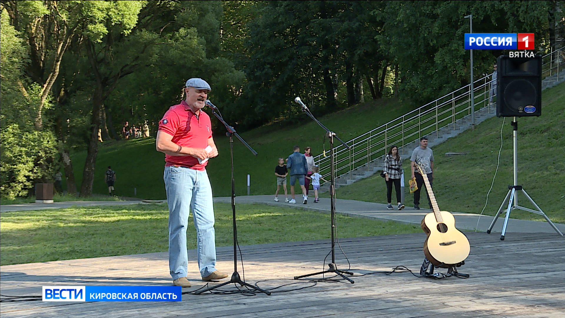 В Кирове состоялся первый региональный фестиваль памяти Владимира Высоцкого