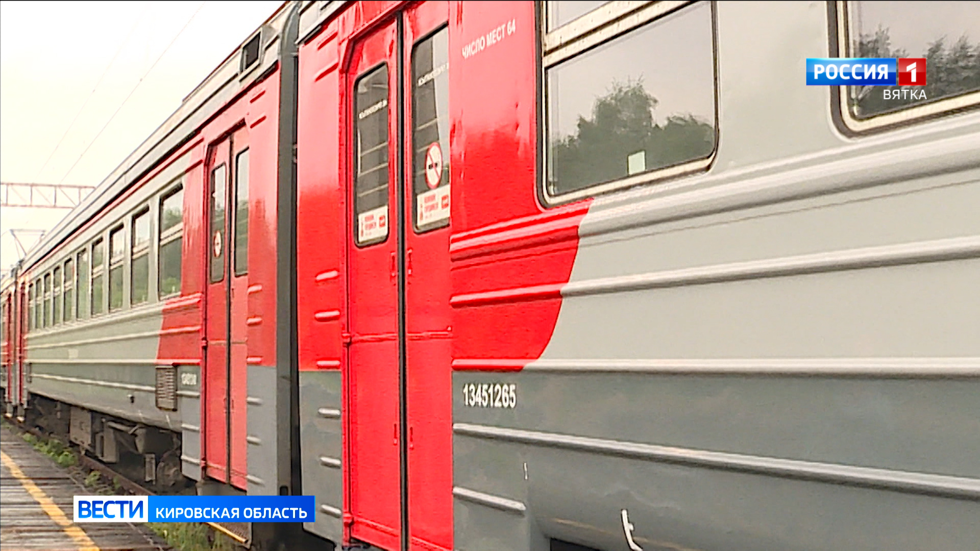 С 21 июля электрички из Нововятска в центр Кирова будут отправляться каждые полчаса в часы пик