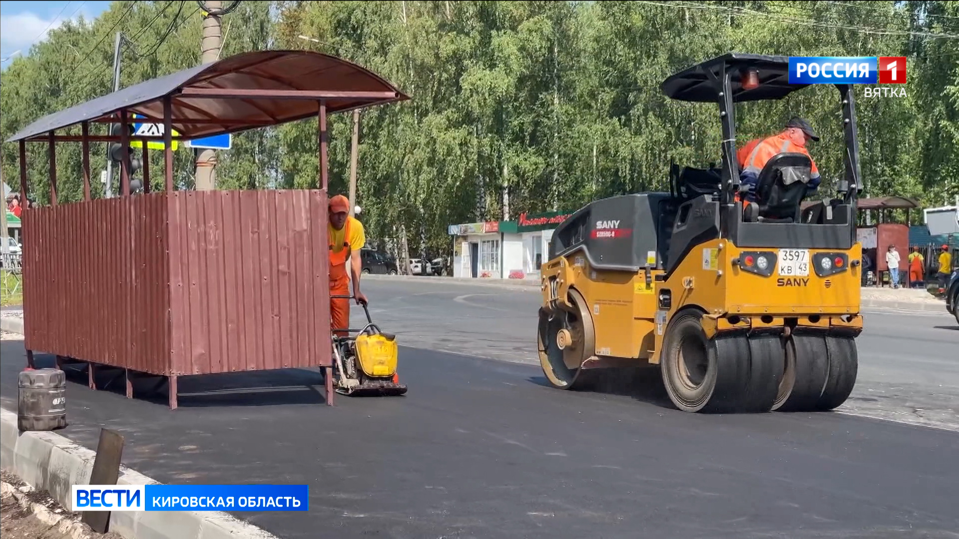 В Кирове продолжается благоустройство дорог и тротуаров