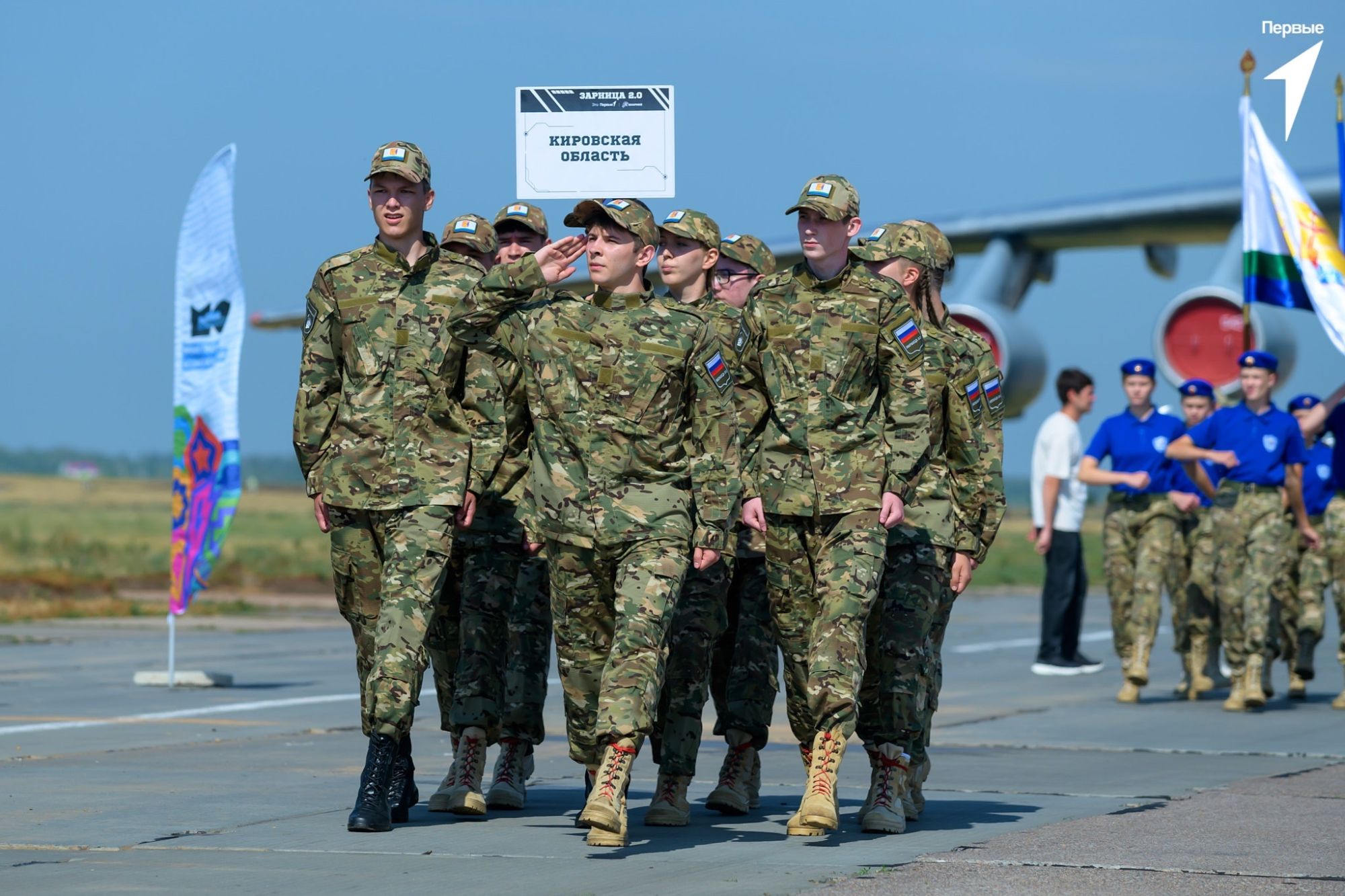 Команда из Кировской области участвует в окружном этапе игры «Зарница 2.0»