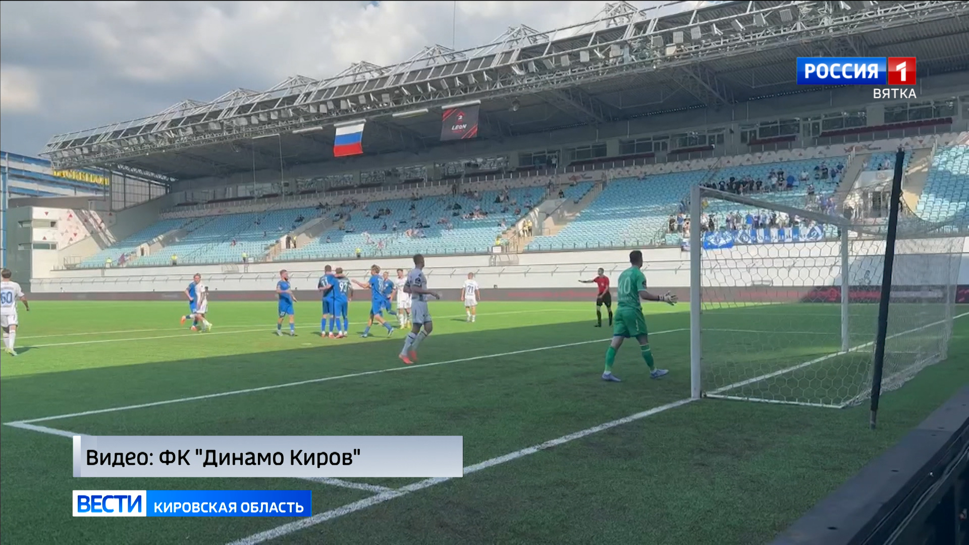 Кировское «Динамо» сыграло вничью со столичным ФК «Динамо-2»