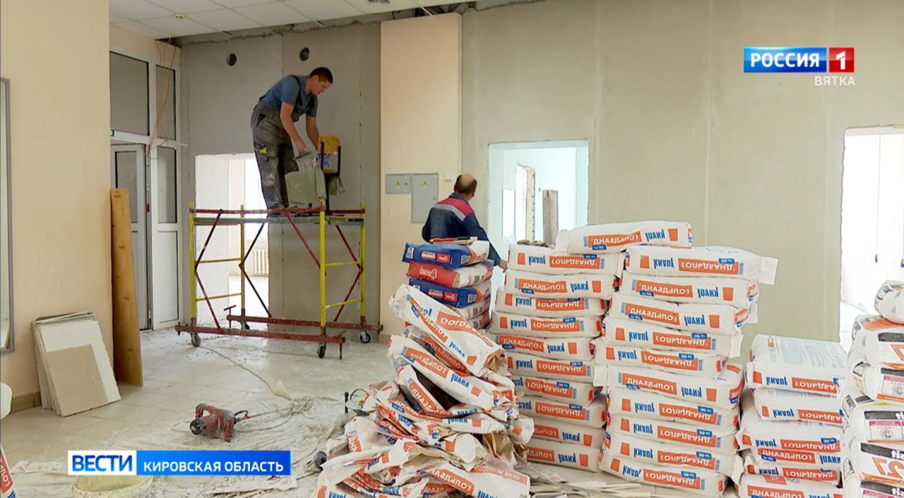 В Кировской области строят 9 школ и 11 ремонтируют