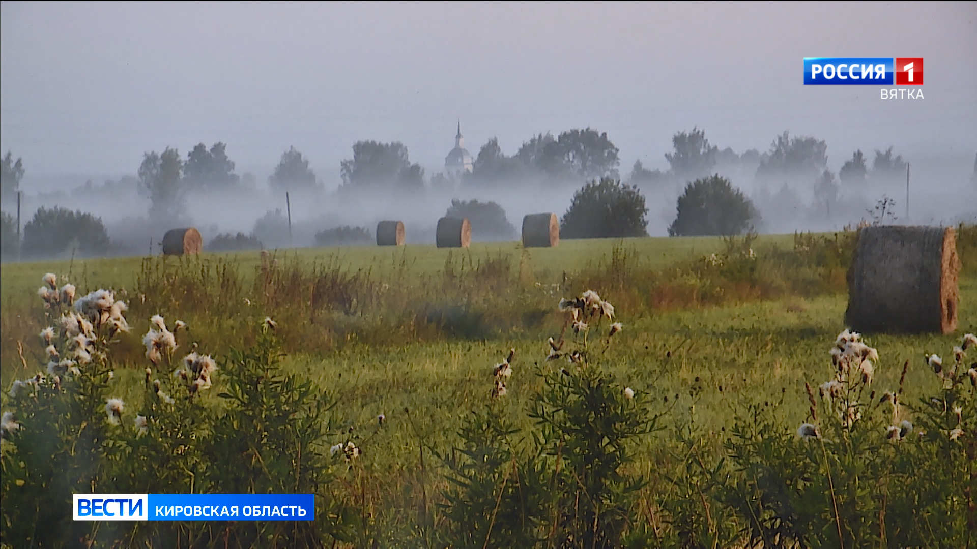 В Кирове открылась выставка фотографа Марии Ярыгиной «Есть такая деревня»