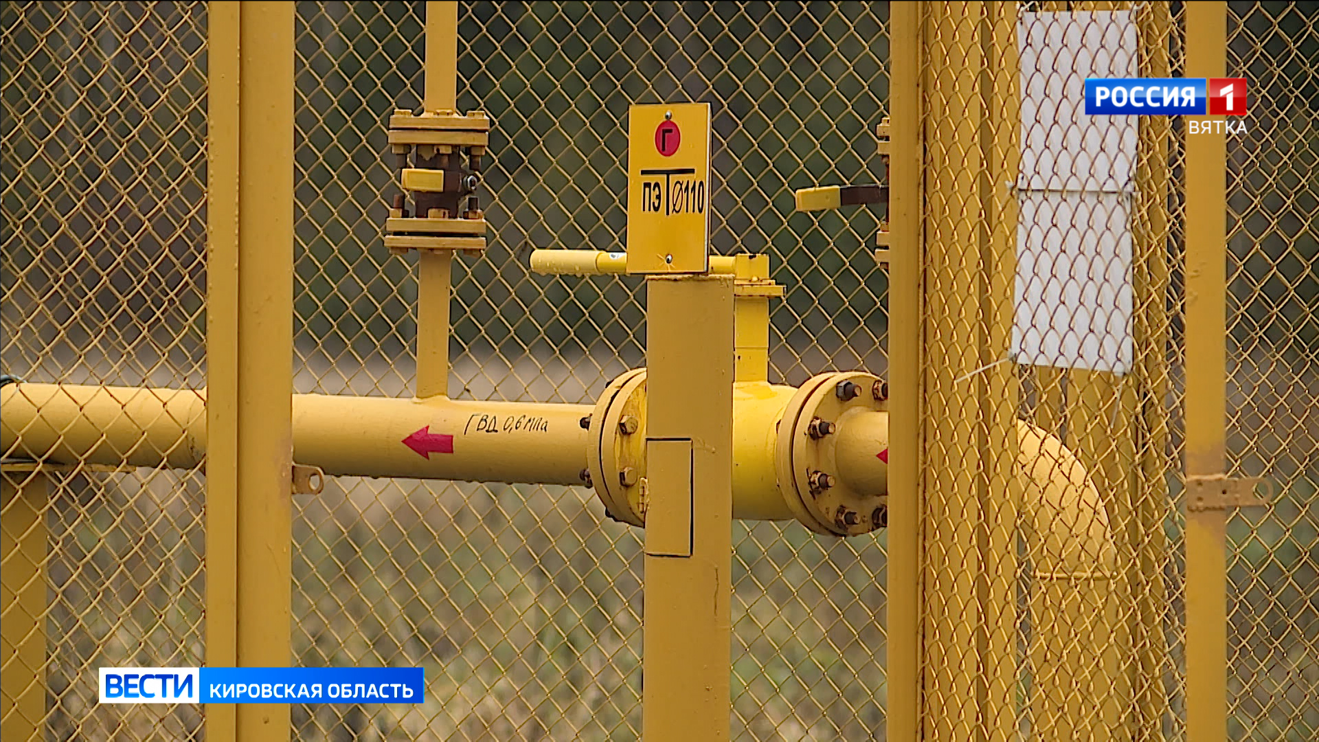 26 тысяч домовладений Кировской области уже получили природный газ