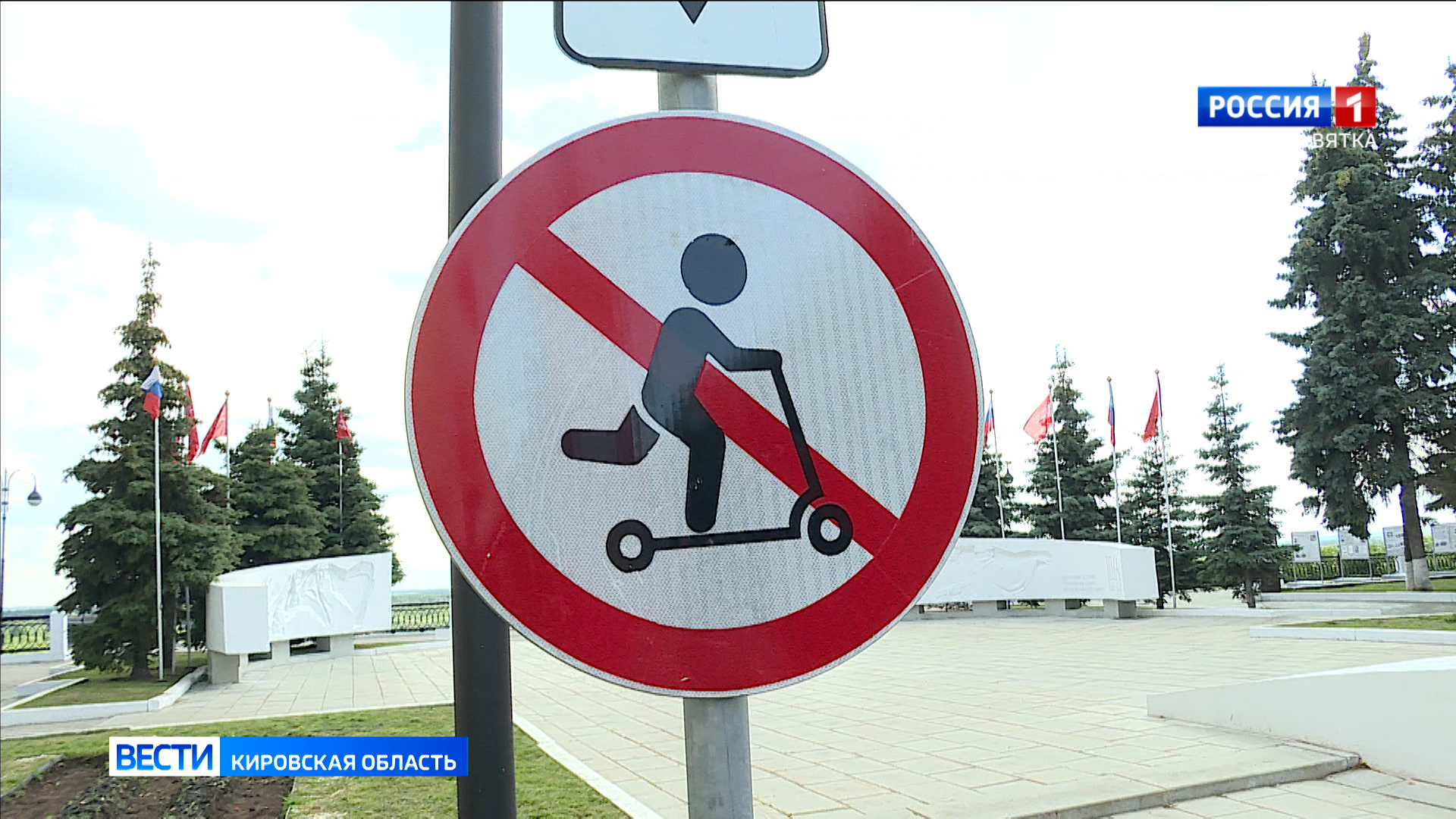 В Кирове вводятся первые меры по ограничению движения на электросамокатах