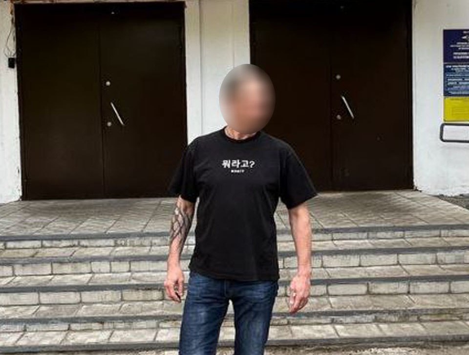 Штраф получил, а обещанный заработок — нет: в Кирове полицейские пресекли деятельность распространителя рекламы наркотиков