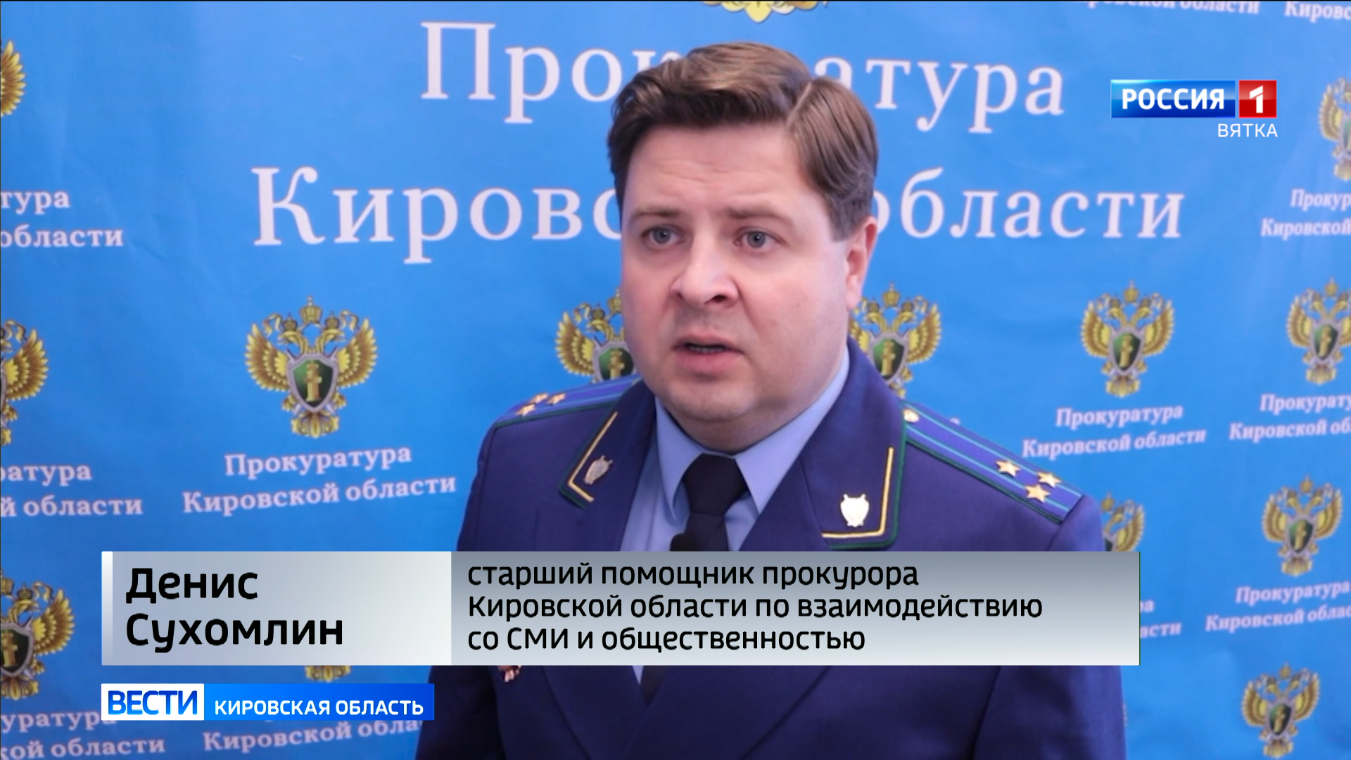 В Кирово-Чепецком районе за халатность накажут чиновников и педагогов «упустивших» ребенка в деле об убийстве 10-летнего мальчика