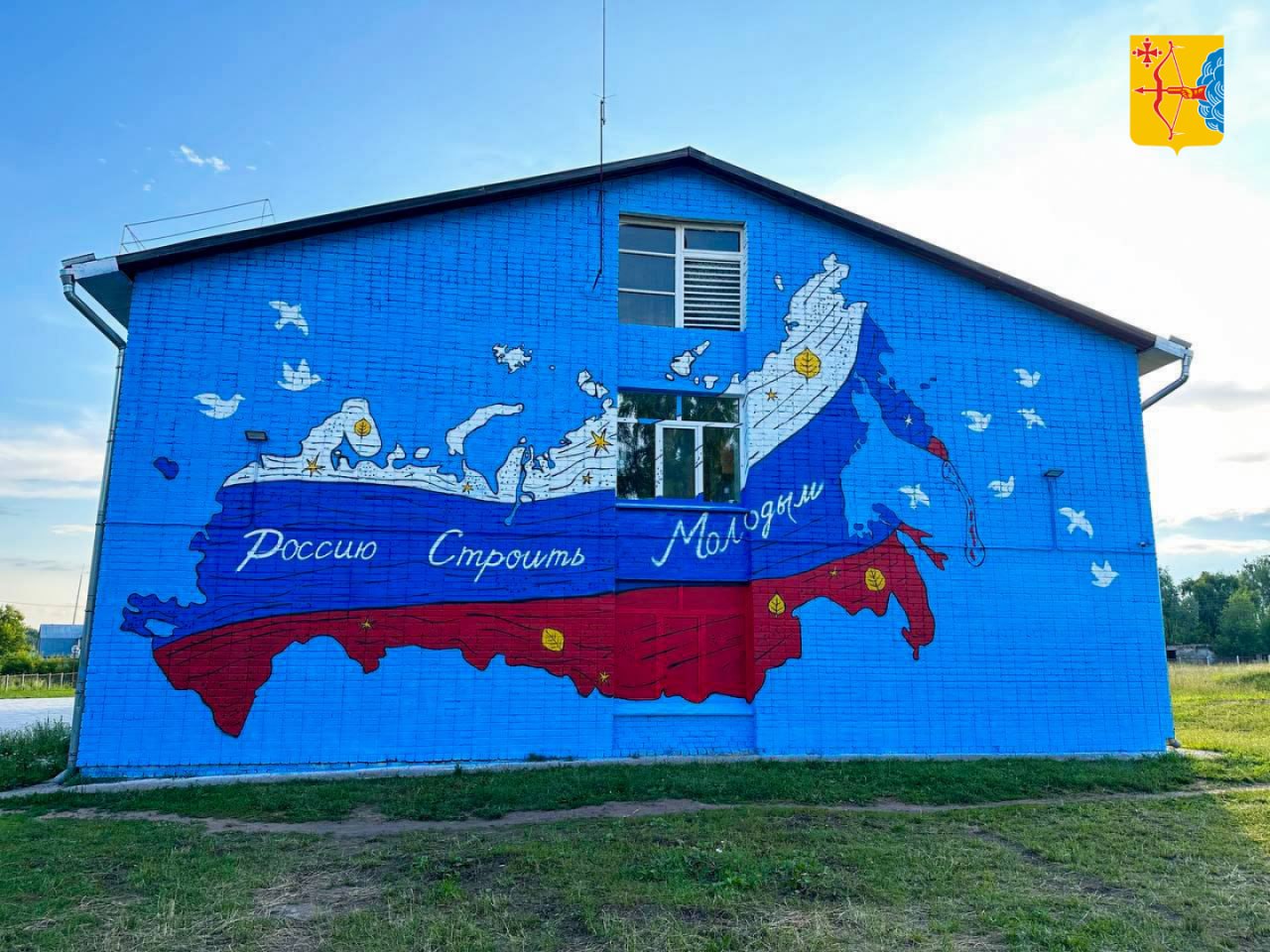 Четыре новых мурала создали этим летом в Кировской области