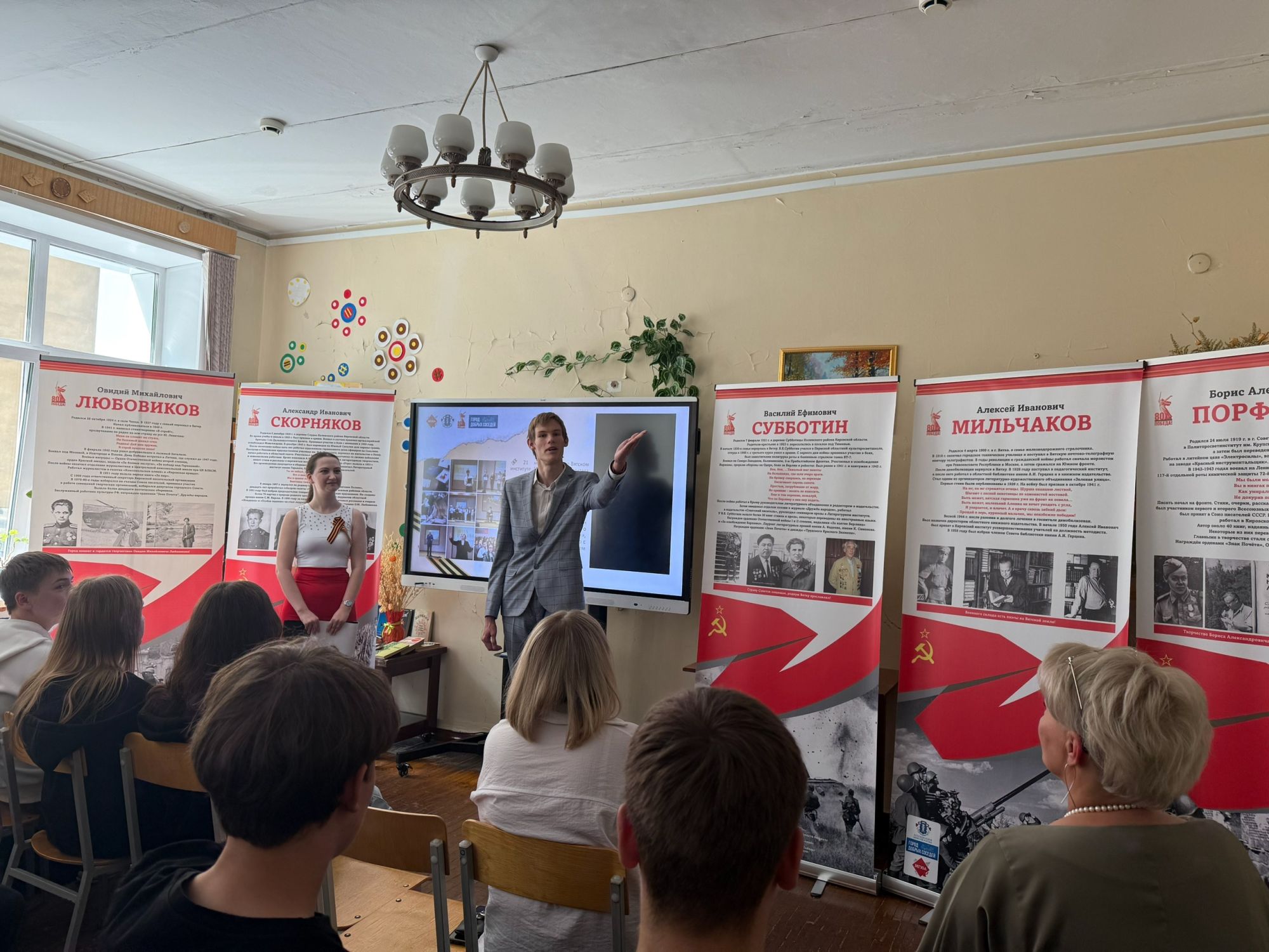 В Кирове организованы мероприятия, посвященные вятским поэтам-фронтовикам