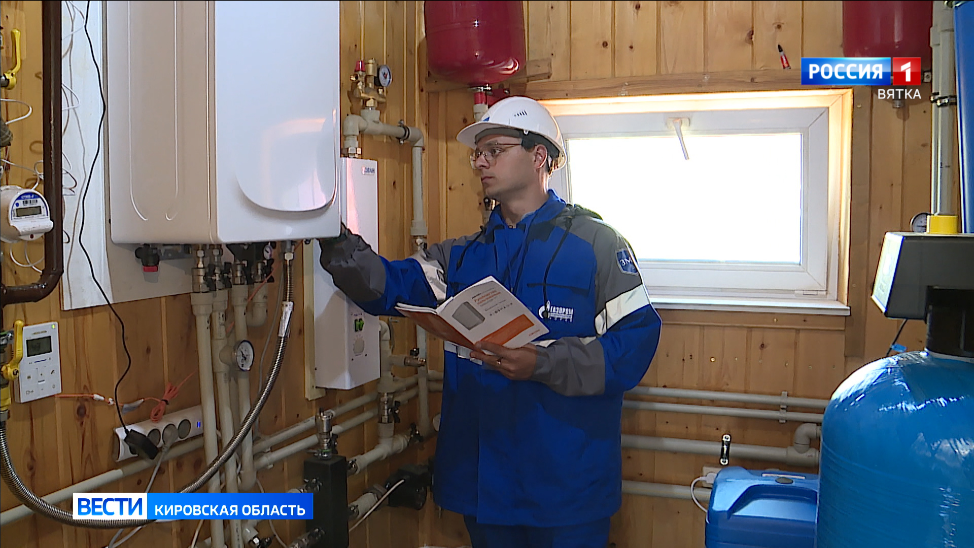 В Кировской области продолжается догазификация домовладений