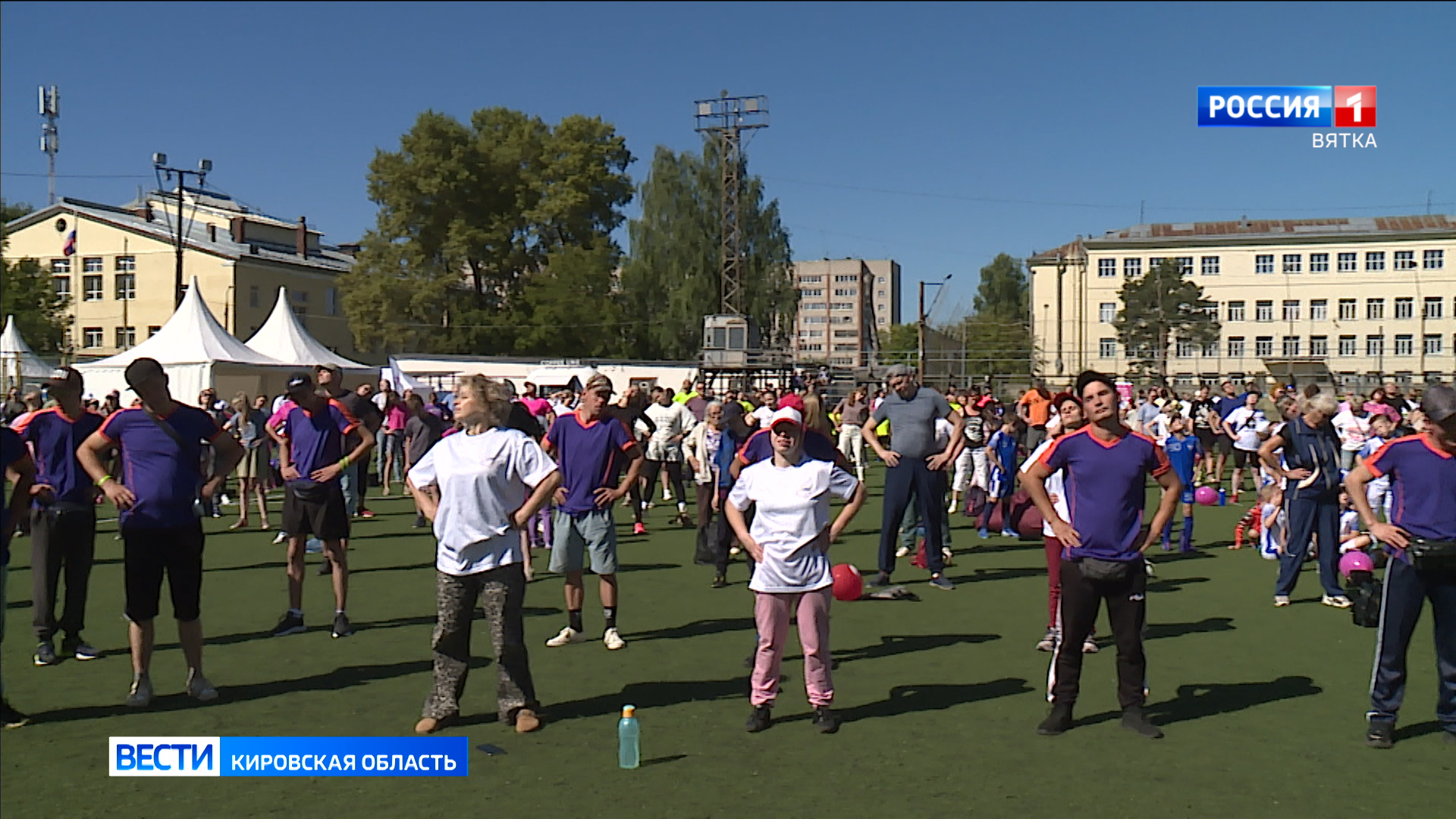 В Кирове состоялась массовая зарядка для всех желающих