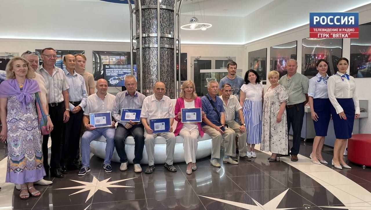 «Союз-Аполлон»: 50 лет после полета. В Кирове прошло спецгашение почтовой марки