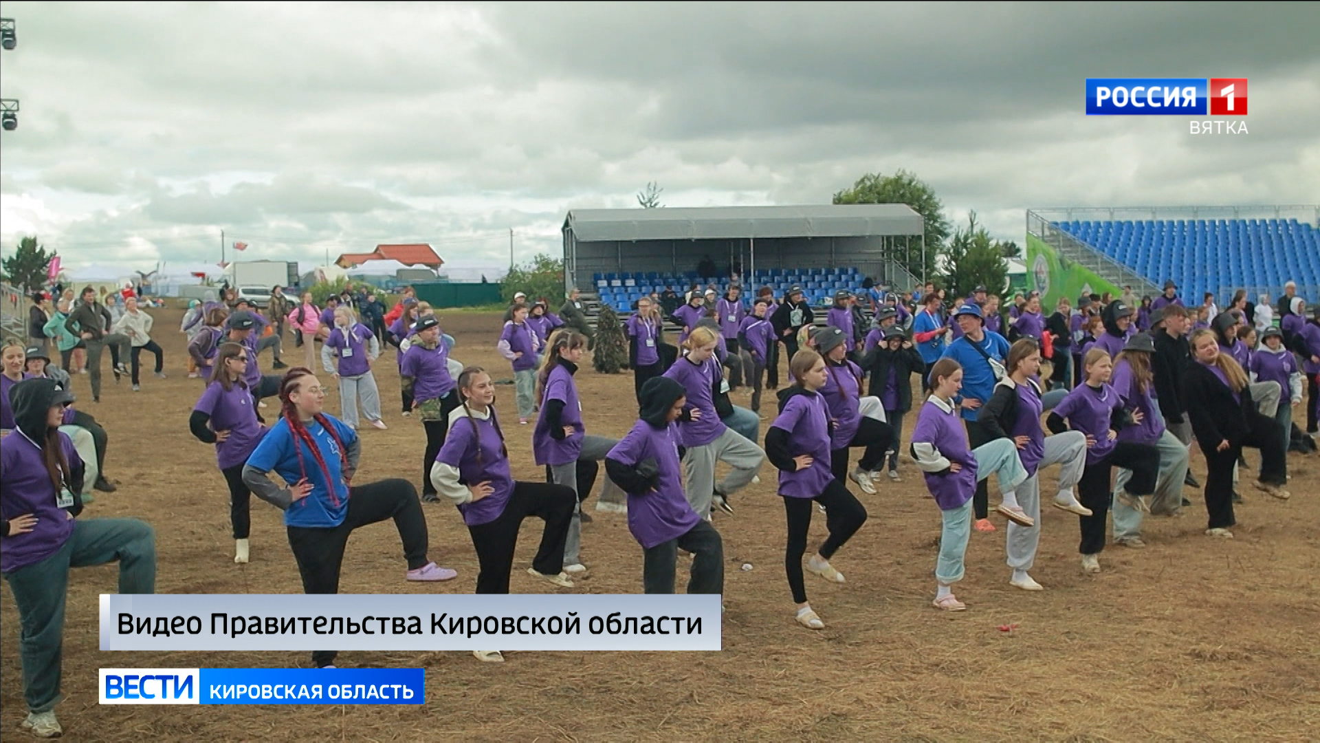 В рамках Всероссийского сельского Сабантуя в Вятскополянском районе прошёл День молодёжи