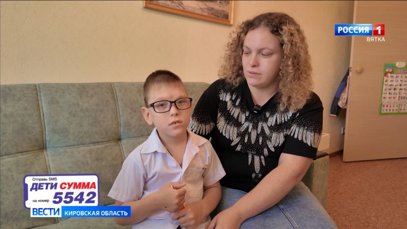 Юному кировчанину требуется помощь неравнодушных людей