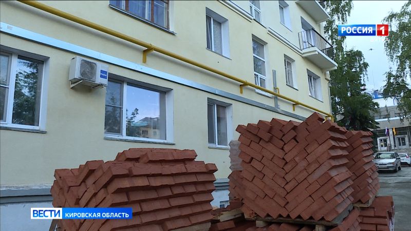 В Кировской области продолжается капитальный ремонт многоквартирных домов