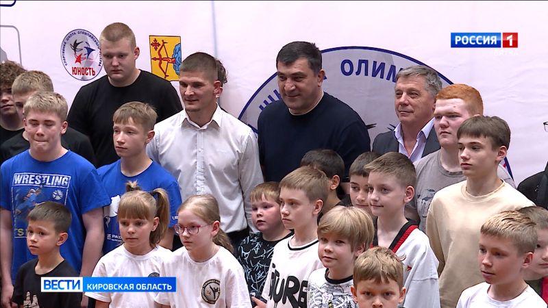 В Кирове прошла встреча с олимпийским чемпионом по вольной борьбе Давидом Мусульбесом