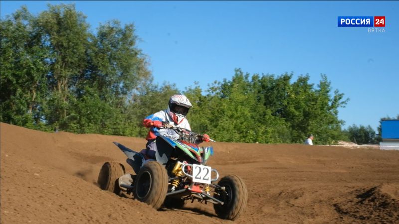 В Кирове прошел первый этап Чемпионата России по кроссу на квадроциклах