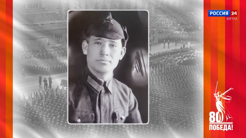 Победители. Кировчане - участники Парада Победы: Сергей Кириллович Карпов