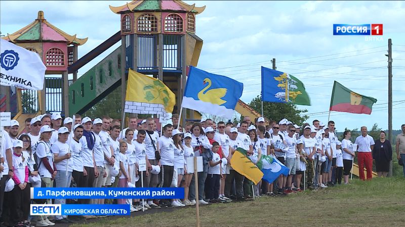 В Куменском районе стартовал региональный этап Всероссийского марафона «Земля спорта – 2025»