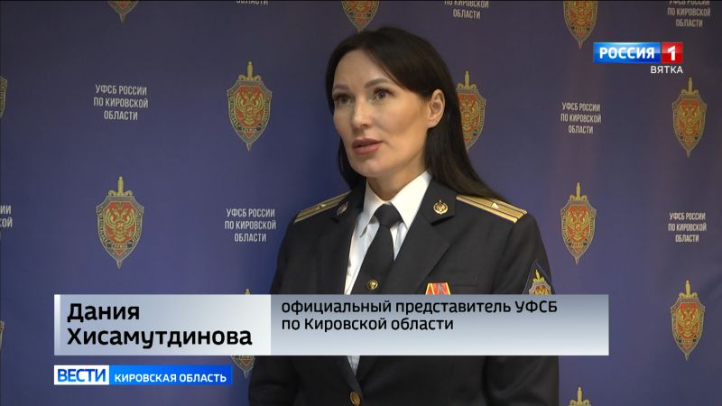 Вынесен приговор в отношении кировчанина, который пропагандировал терроризм