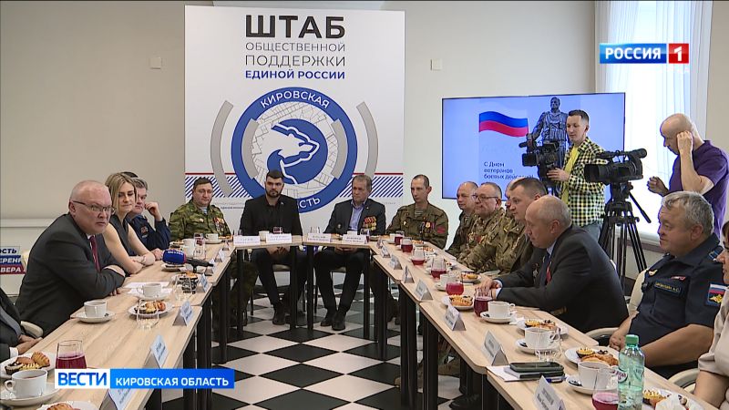 Губернатор Александр Соколов встретился с руководством и активом ветеранских организаций