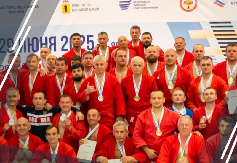 Кировский самбист стал победителем Всероссийских соревнованиях по летним видам спорта