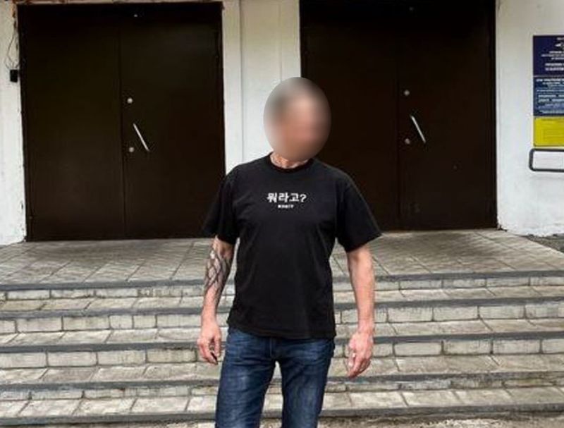 Штраф получил, а обещанный заработок — нет: в Кирове полицейские пресекли деятельность распространителя рекламы наркотиков