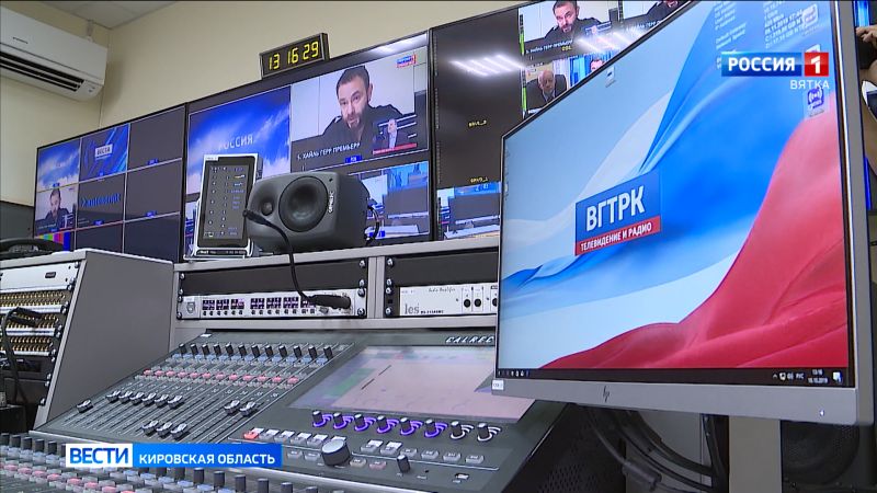 ГТРК «Вятка» отмечает День рождения - 67 лет телевидения и 97 лет радио