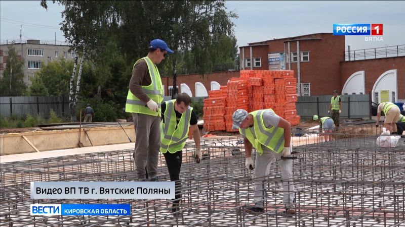 В Вятских Полянах началось возведение модульного бассейна