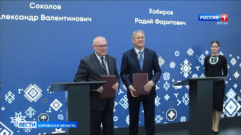Кировская область будет развивать сотрудничество с Башкирией в машиностроении
