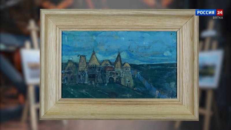 Искусство увидеть… История одной картины: «Эскиз. Древнерусский город». Конец 1890-х годов