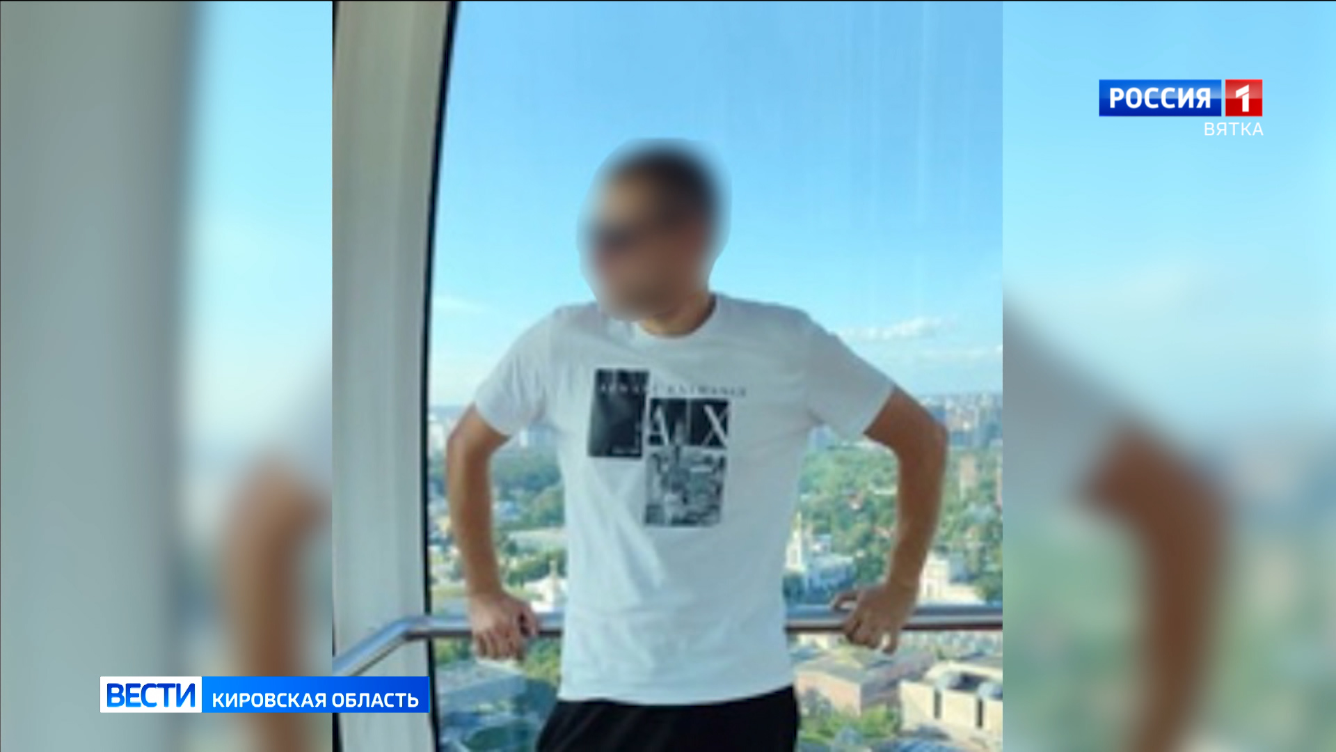 В Кировской области пресечена деятельность экстремиста