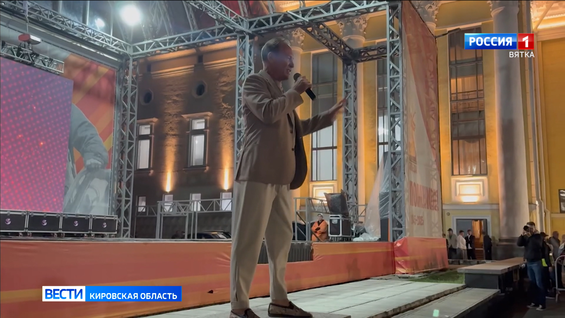 В Кирове состоялось закрытие фестиваля театра, кино и журналистики «На семи холмах»