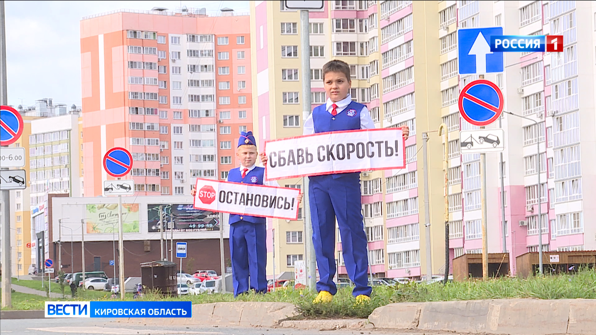 Автоинспекторы вместе с ЮИДовцами вышли на улицы Кирова, чтобы напомнить о важности соблюдения ПДД