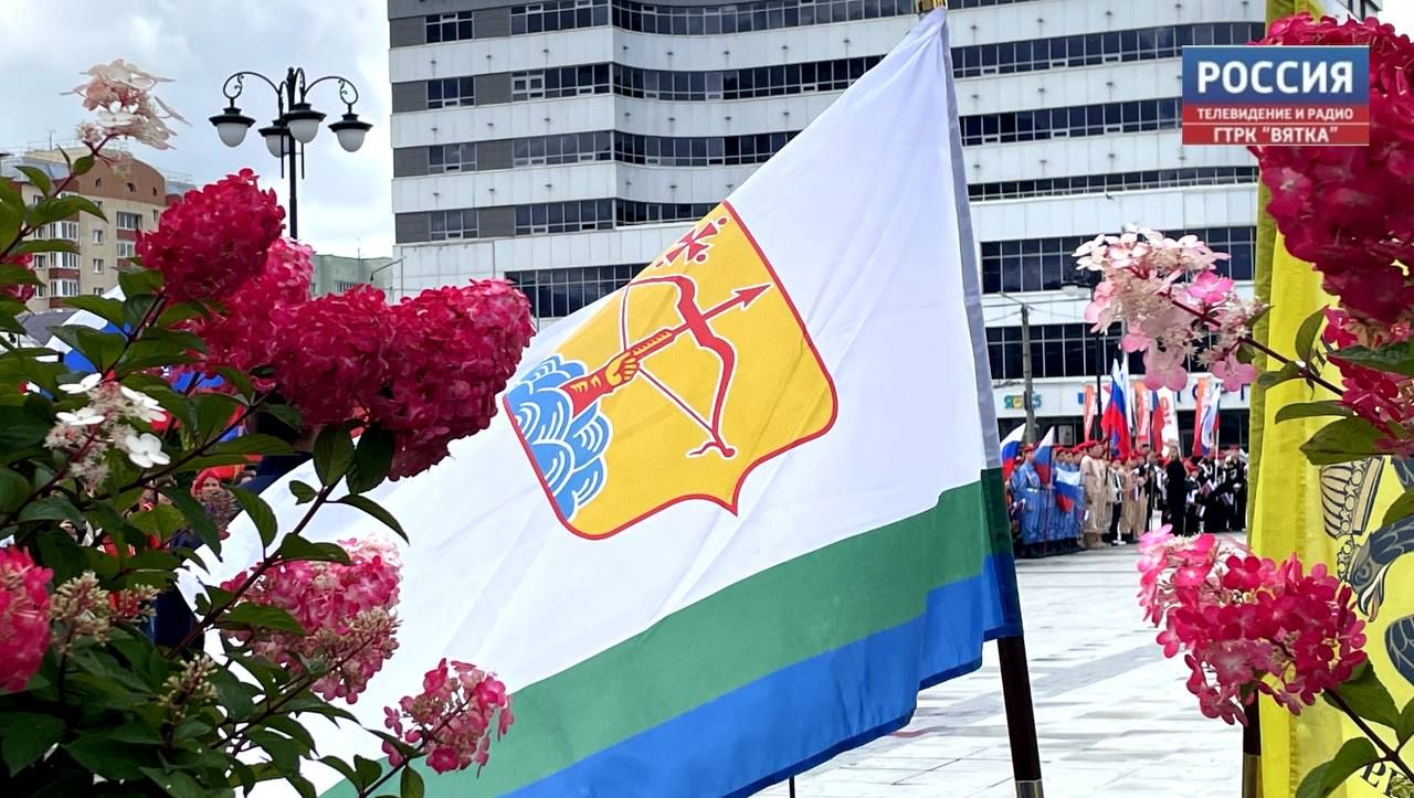 Сегодня День герба Кировской области — символа, который объединяет регион