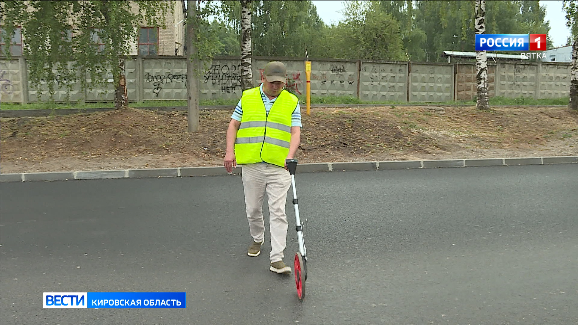 В Кирове завершилось благоустройство трех улиц
