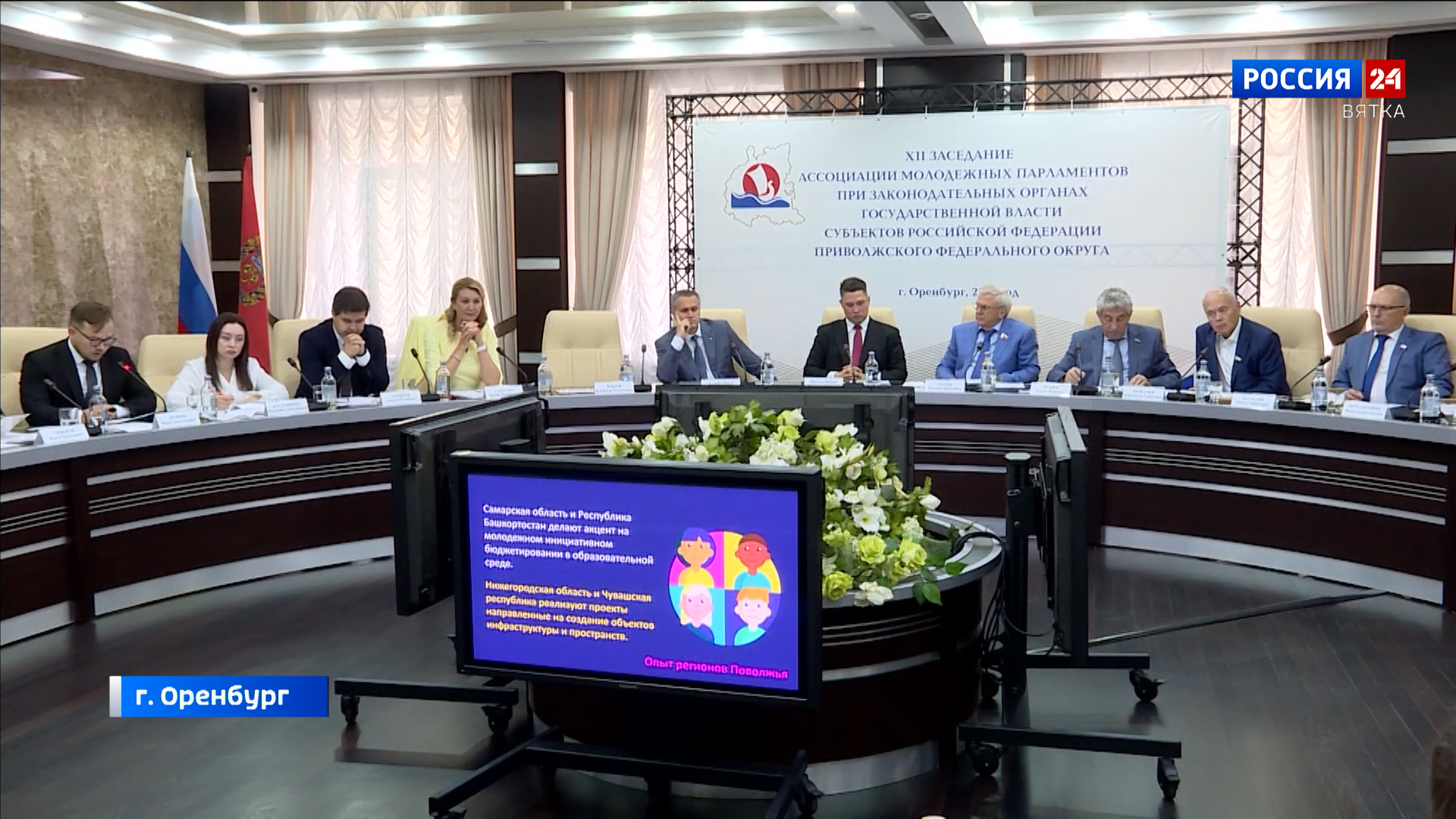 В Оренбурге прошло заседание Ассоциации молодежных парламентов ПФО с участием Игоря Комарова