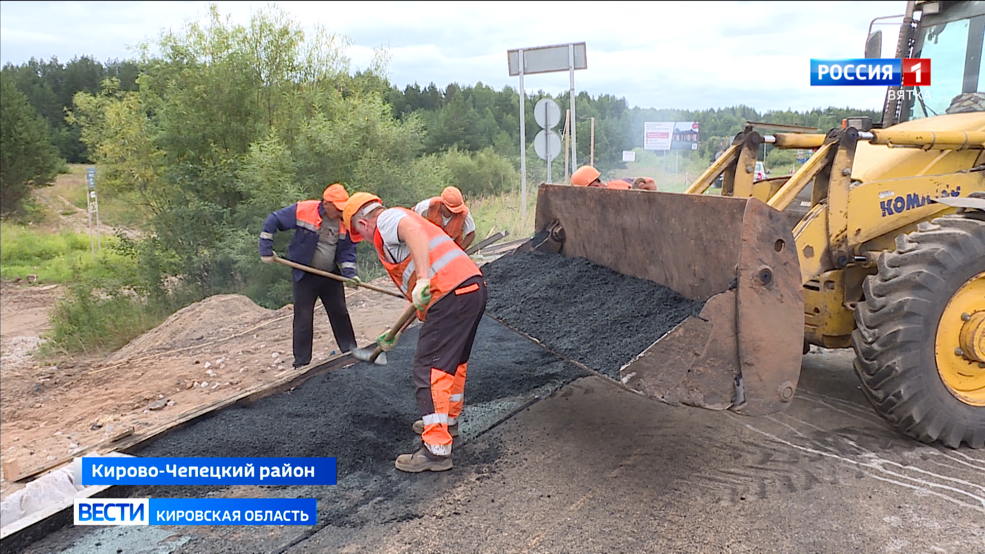 Ремонт моста через реку Полой в Кирово-Чепецком районе близится к завершению