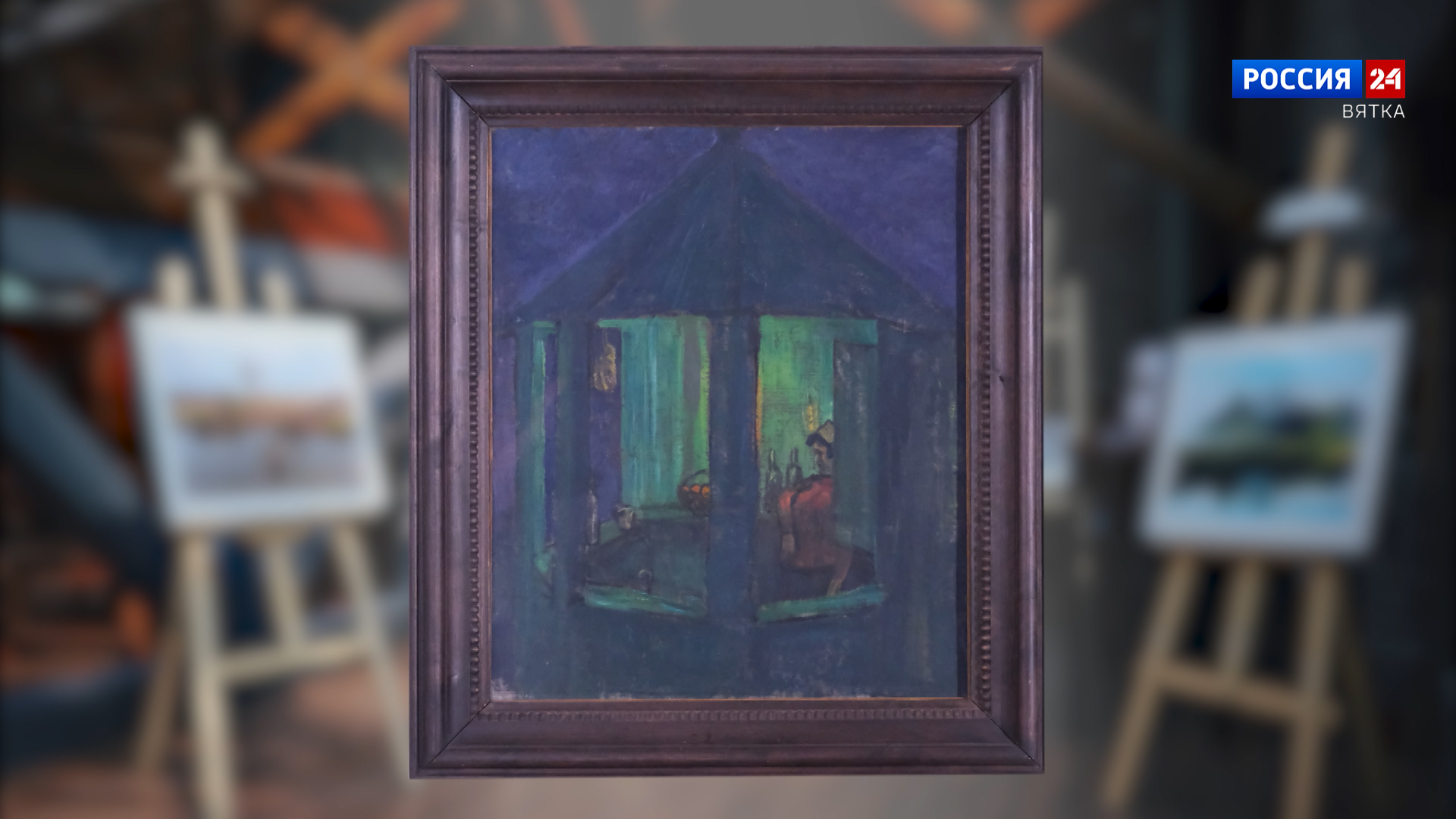 Искусство увидеть… История одной картины: «Продавщица вод» 1907 год